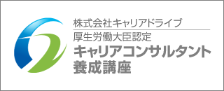 株式会社キャリアドライブ