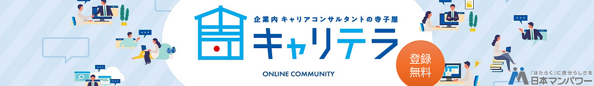 株式会社日本マンパワー
