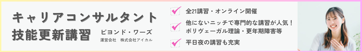 株式会社アイカル